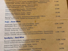 Kafeneio Drakakis menu