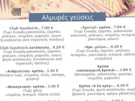 Eftixia Cycladic Bistro menu