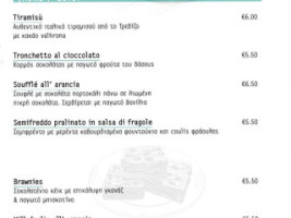 Due Pentole Ιταλικό εστιατόριο menu