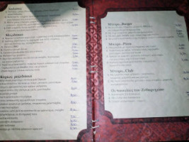 Zythorycheío menu