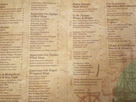 Aignousiotiko Tavern menu