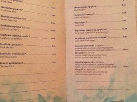 Taverna Vassilis menu