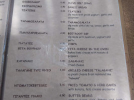 Tavernaki, Traditional Taverna menu