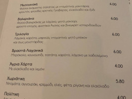 Διόνυσος Dionisos menu