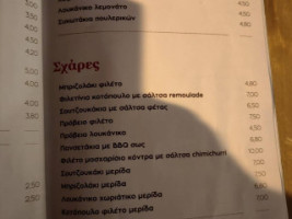 Grammophono menu