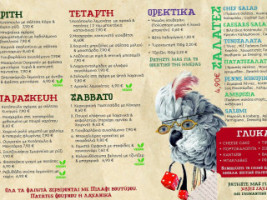 Nostos Food Hall menu