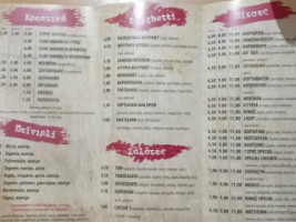 Pizza ΠΑΚΕΤΟ menu