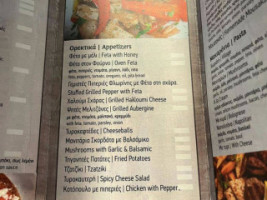 Deipnos Airport Paradeisi Rhodes menu