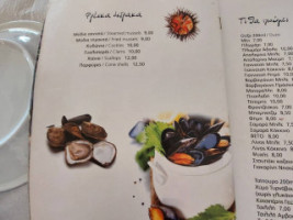 Ουζερί Λαγουδέρα menu