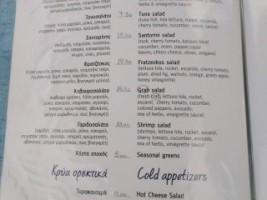 Fratzeskos Tavern menu