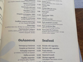 Yiasemi menu