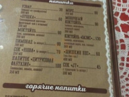 Близкие люди menu