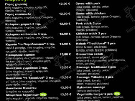 Oregano Cook Grill menu