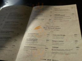 Кинто menu