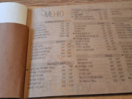 Кафе Бар Марк Твен menu