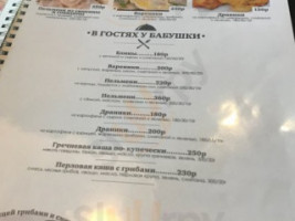 Самовар menu