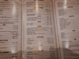 Дежа Вю menu