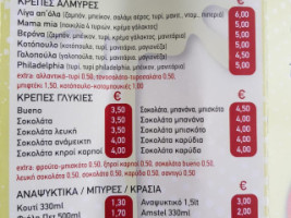 Λίγα απ 'Ὅλα menu