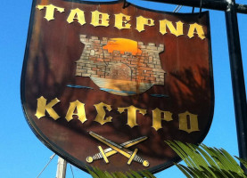 Kastro Cretan Cuisine food