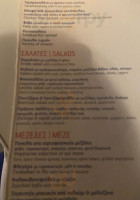 Μεσογειακή Πάρος menu