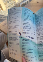 Καφέ Μηνάς menu