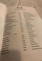 Ο Αργύρης menu