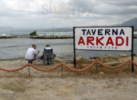 Arkadi Fish Tavern food