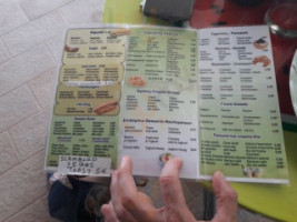 Athina Kalimera menu