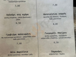 Villaggio menu