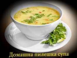 Лайв Корнер food