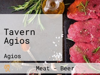 Tavern Agios