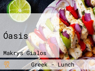 Óasis