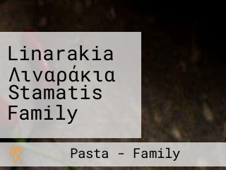 Linarakia Λιναράκια Stamatis Family