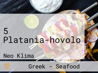 5 Platania Hovolo