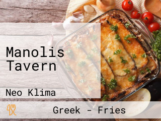 Manolis Tavern