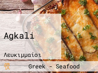 Agali Cafe