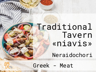 Niavis