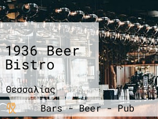 1936 Beer Bistro