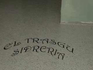 Бабене
