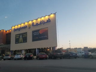 Alhurriyah Mall الحرية مول