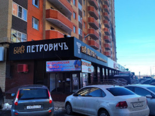Shop Pub Петровичъ