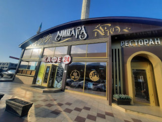 Restoran Minara