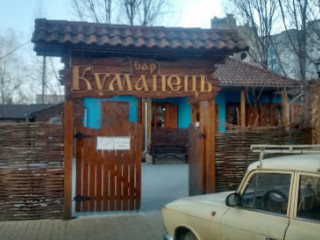 Куманец