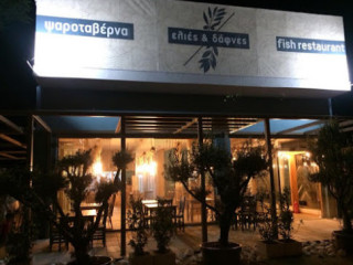 Elies Dafnes Seafood Tavern