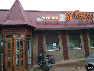 Cafe -shop In Gazda