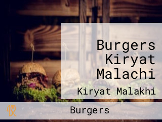 Burgers Kiryat Malachi