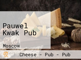 Pauwel Kwak Pub