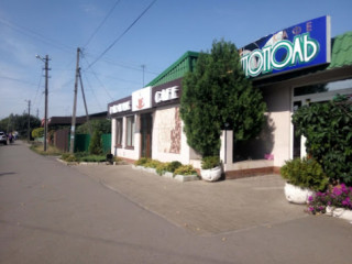 Topolia