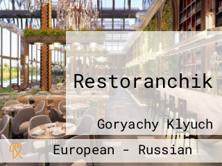 Restoranchik