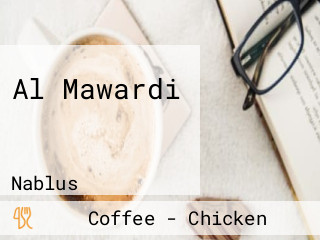 Al Mawardi مطعم الماوردي